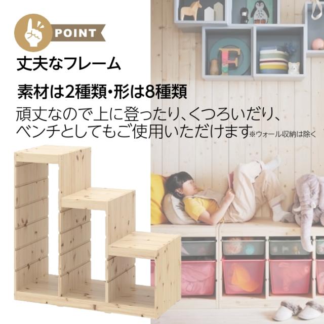 【新商品 セット】IKEA イケア 収納コンビネーション ホワイト ボックスSサイズx4個 ボックスMサイズx4個 99x44x95cm v0081 TROFAST トロファスト の通販は