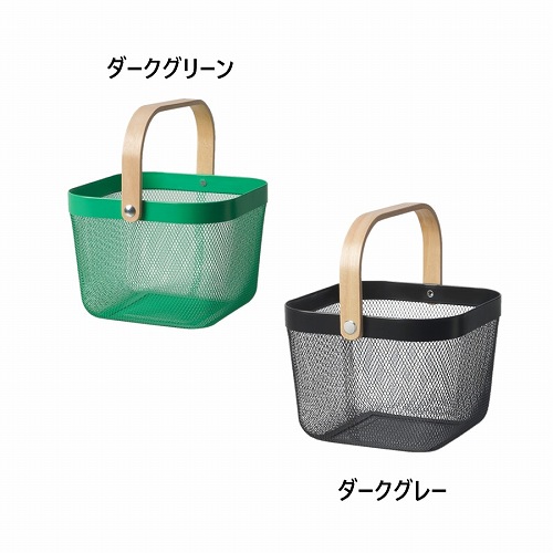 IKEA イケア バスケット かご 25x26x18cm v0003 RISATORP リーサトルプ