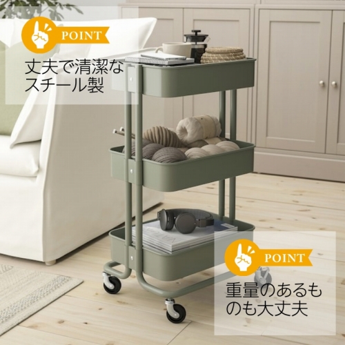 スマ　IKEA ロースコグ　3段メタルキッチンワゴン スマ IKEA ロースコグ 3段メタルキッチンワゴン IKEA イケア