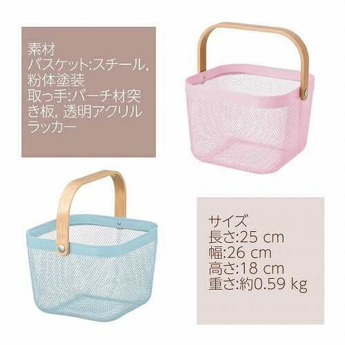 IKEA イケア バスケット かご ホワイト 白 25x26x18cm n60480544