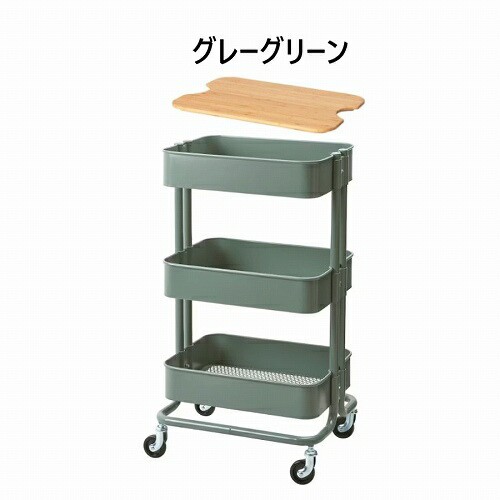 セット商品】IKEA イケア RASKOG ロースコグのキッチンワゴンとフタ