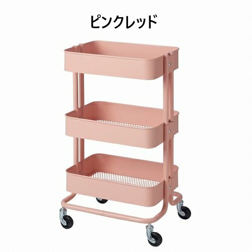 IKEA イケア RASKOG ロースコグ キッチンワゴン 3段 キャスター付き 組立配送対象の通販はau PAY マーケット - 株式会社クレール  | au PAY マーケット－通販サイト