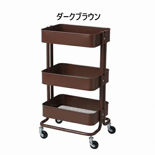 IKEA イケア RASKOG ロースコグ キッチンワゴン 3段 キャスター付き