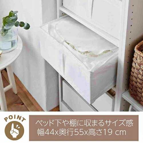 セット商品】IKEA イケア SKUBB スクッブ 収納ケース 4個セット ...