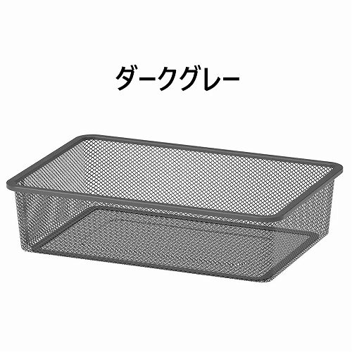 IKEA イケア TROFAST トロファスト メッシュ収納ボックス S