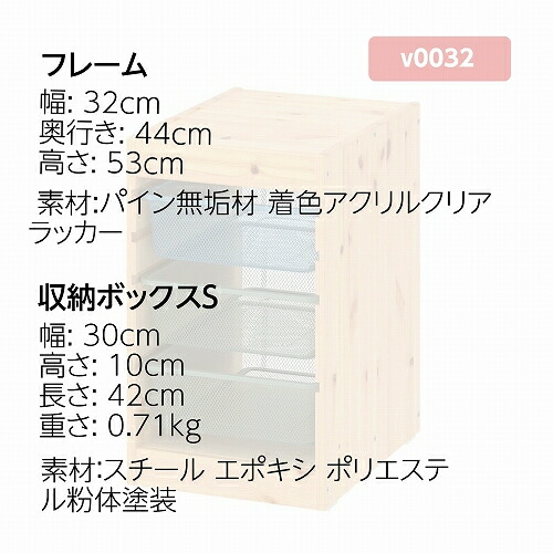 IKEA TROFAST 収納ボックス 3個付き TROFAST/トロファスト（子ども部屋）の通販 - IKEA