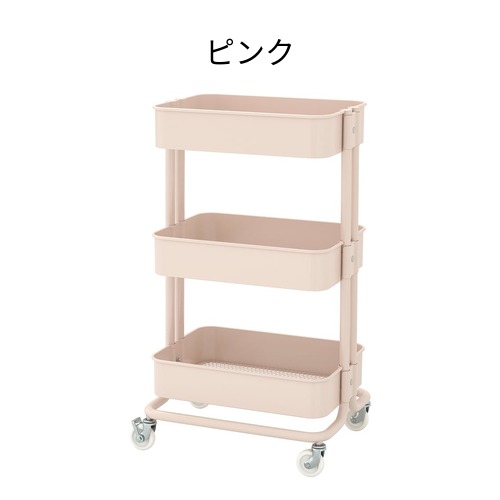 IKEA イケア RASKOG ロースコグ ワゴン 35x45x77cm 大サイズ キッチン