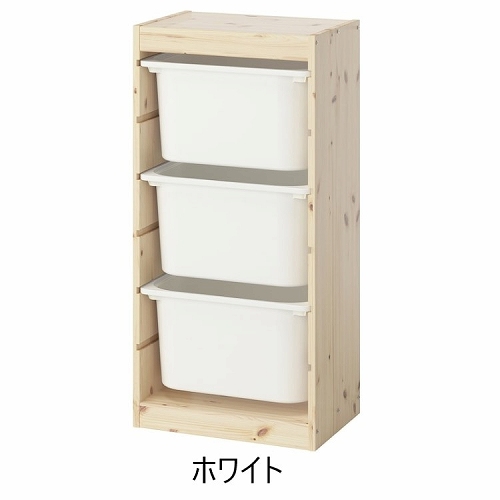 【セット商品】IKEA イケア 収納コンビネーション パイン ボックスMサイズx3個 44x30x91cm v0060 TROFAST トロファスト_3