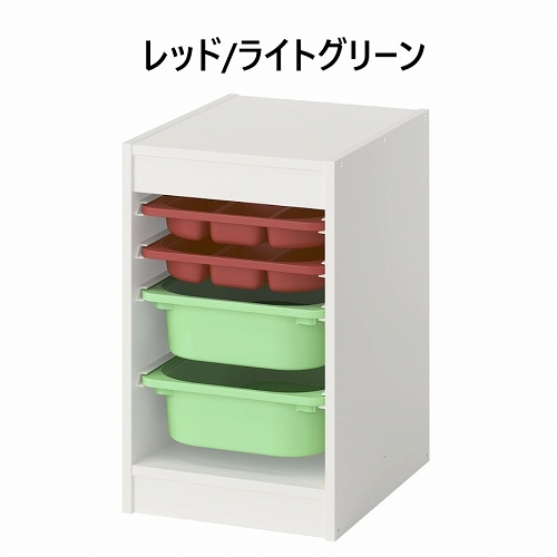 【セット商品】IKEA イケア 収納コンビネーション ホワイトトレイx2個 ボックスSサイズx2個 34x44x56cm v0066 TROFAST トロファスト_3