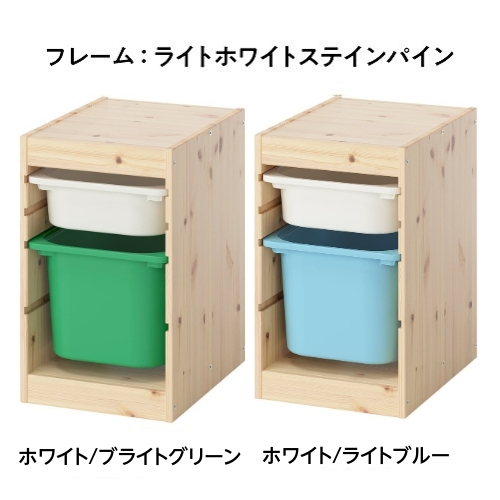 【セット商品】IKEA イケア 収納コンビネーション パイン ボックスSサイズx1個 ボックスMx1個 32x44x53cm v0069 TROFAST トロファスト_2