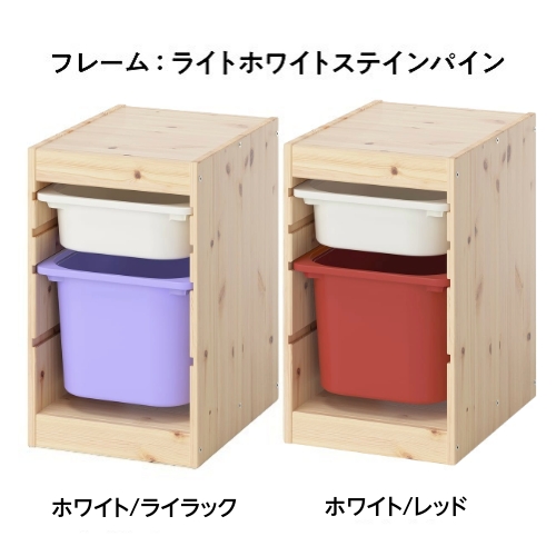 【セット商品】IKEA イケア 収納コンビネーション パイン ボックスSサイズx1個 ボックスMx1個 32x44x53cm v0069 TROFAST トロファスト_3