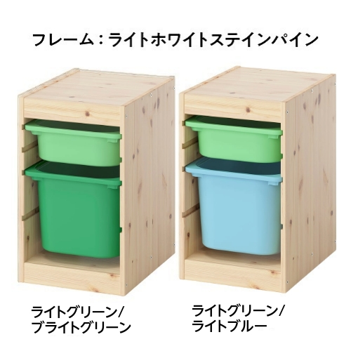 【セット商品】IKEA イケア 収納コンビネーション パイン ボックスSサイズx1個 ボックスMx1個 32x44x53cm v0069 TROFAST トロファスト_4
