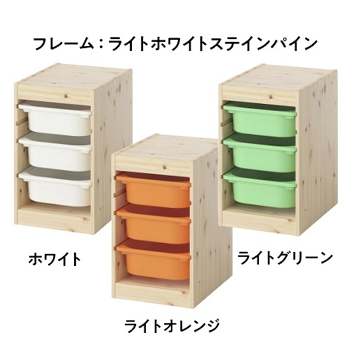 新商品 セット】IKEA イケア 収納コンビネーション パイン