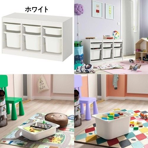 【セット商品】 IKEA イケア 収納コンビネーション ホワイト ボックスSサイズx3個 Mサイズx3個 99x44x56cm v0079 TROFAST トロファスト_14
