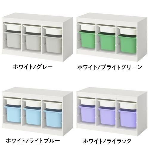 【セット商品】 IKEA イケア 収納コンビネーション ホワイト ボックスSサイズx3個 Mサイズx3個 99x44x56cm v0079 TROFAST トロファスト_15