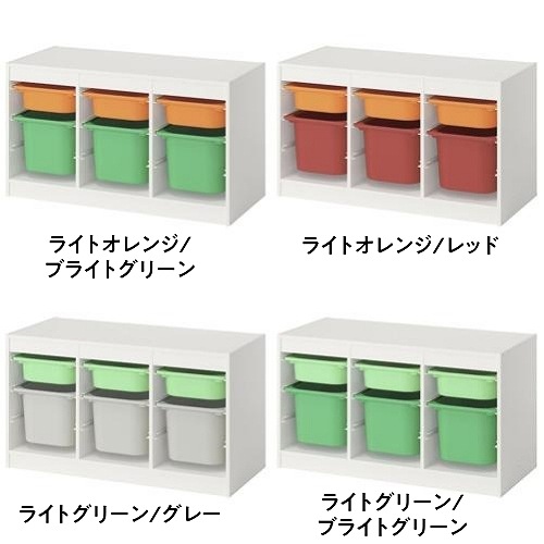 【セット商品】 IKEA イケア 収納コンビネーション ホワイト ボックスSサイズx3個 Mサイズx3個 99x44x56cm v0079 TROFAST トロファスト_16