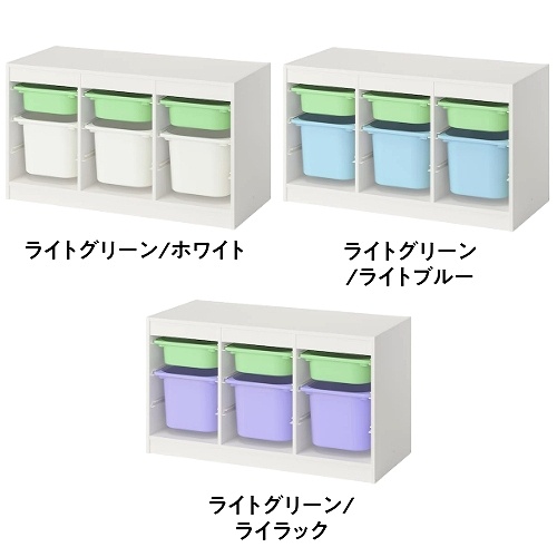 【セット商品】 IKEA イケア 収納コンビネーション ホワイト ボックスSサイズx3個 Mサイズx3個 99x44x56cm v0079 TROFAST トロファスト_17
