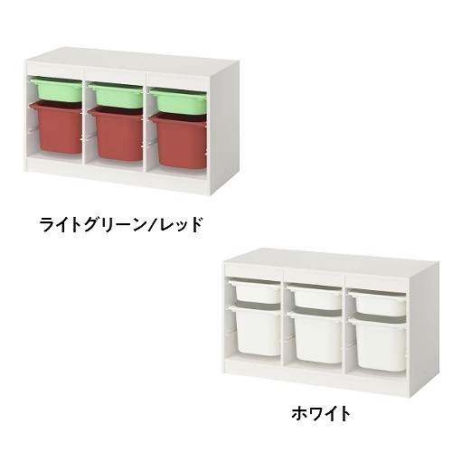 【セット商品】 IKEA イケア 収納コンビネーション ホワイト ボックスSサイズx3個 Mサイズx3個 99x44x56cm v0079 TROFAST トロファスト_18