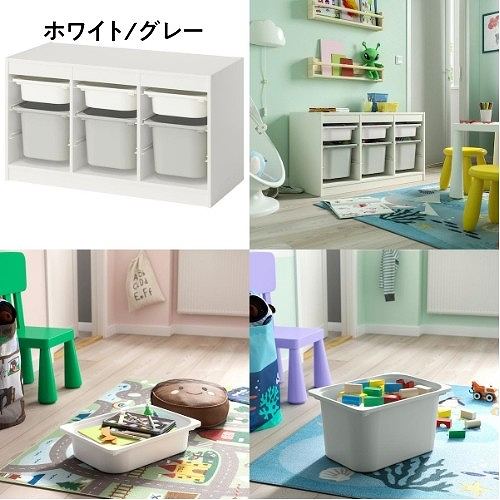 【セット商品】 IKEA イケア 収納コンビネーション ホワイト ボックスSサイズx3個 Mサイズx3個 99x44x56cm v0079 TROFAST トロファスト_2