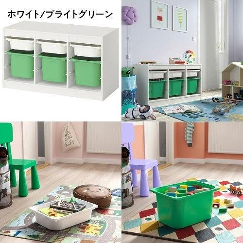 【セット商品】 IKEA イケア 収納コンビネーション ホワイト ボックスSサイズx3個 Mサイズx3個 99x44x56cm v0079 TROFAST トロファスト_3