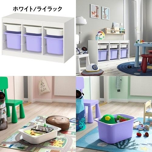 【セット商品】 IKEA イケア 収納コンビネーション ホワイト ボックスSサイズx3個 Mサイズx3個 99x44x56cm v0079 TROFAST トロファスト_5