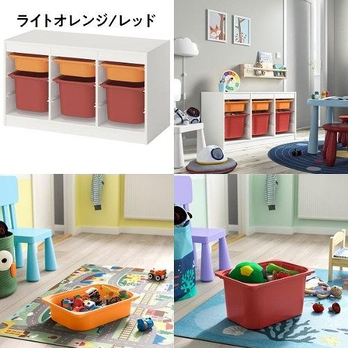 【セット商品】 IKEA イケア 収納コンビネーション ホワイト ボックスSサイズx3個 Mサイズx3個 99x44x56cm v0079 TROFAST トロファスト_7