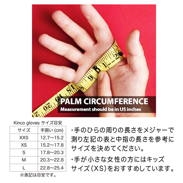 手袋 作業用手袋 キンコ グローブ 50 Kinco Gloveメール便 対応 ガーデン グローブ 作業 S M L レザー 牛 革 ガーデニング キャンプ レデの通販はau Pay マーケット Viewgarden