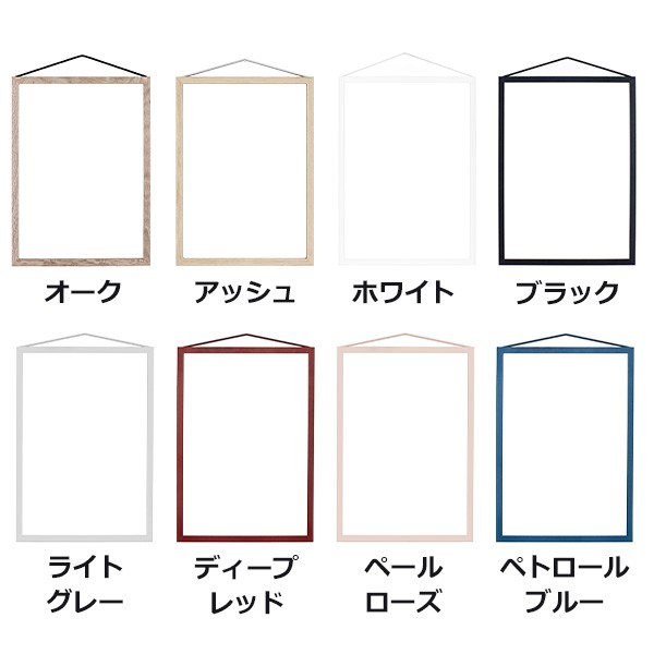 Moebe ムーベ フレーム 透明 額縁 縦横両用 サイズ 32 23cm 透過 アクリル板 壁掛け 北欧 おしゃれ オーク アルミ カラー 写真立て の通販はau Pay マーケット Viewgarden