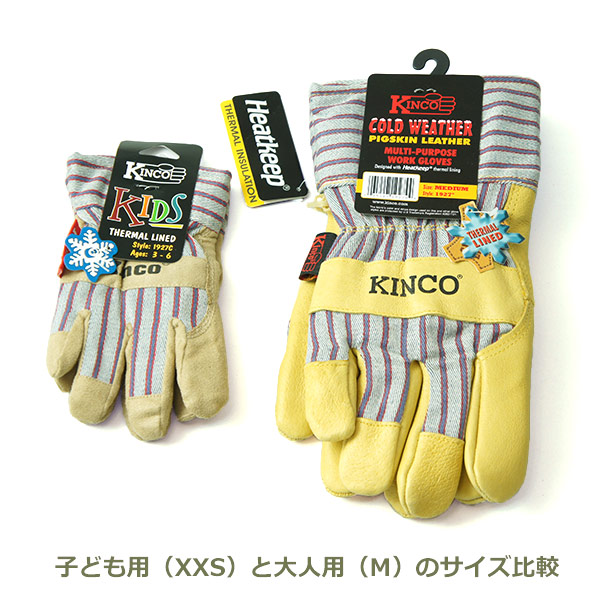 キンコ グローブ キッズ 1927c Xxs サイズ 3 6歳用 子供 防寒 Kinko Gloves 革 手袋 作業 裏地 保温 寒冷地用 あったか 雪かき アウトドの通販はau Pay マーケット Viewgarden