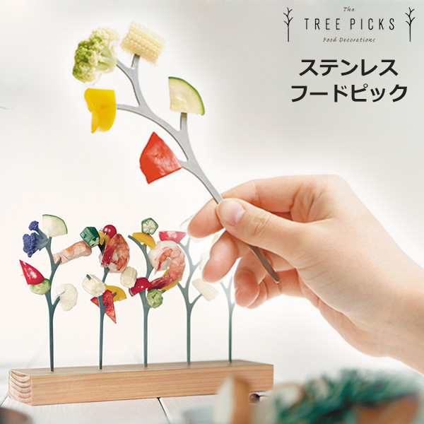 ツリーピック 5本 セット メール便対応 Tree Picks セメントプロデュースデザイン ピンチョス ピック おしゃれ 日本製 パーティーの通販はau Pay マーケット Viewgarden