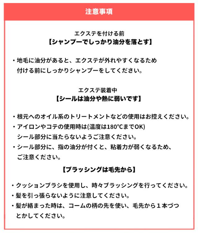 ヘアアイロン使用ok サラサラ続く人毛100 特許取得 シールエクステ 30cm ミディアム 1cm幅20本分 前髪ロング 貼り合わせるだけ簡単装の通販はau Pay マーケット 渋谷トレンド Au Pay マーケット店