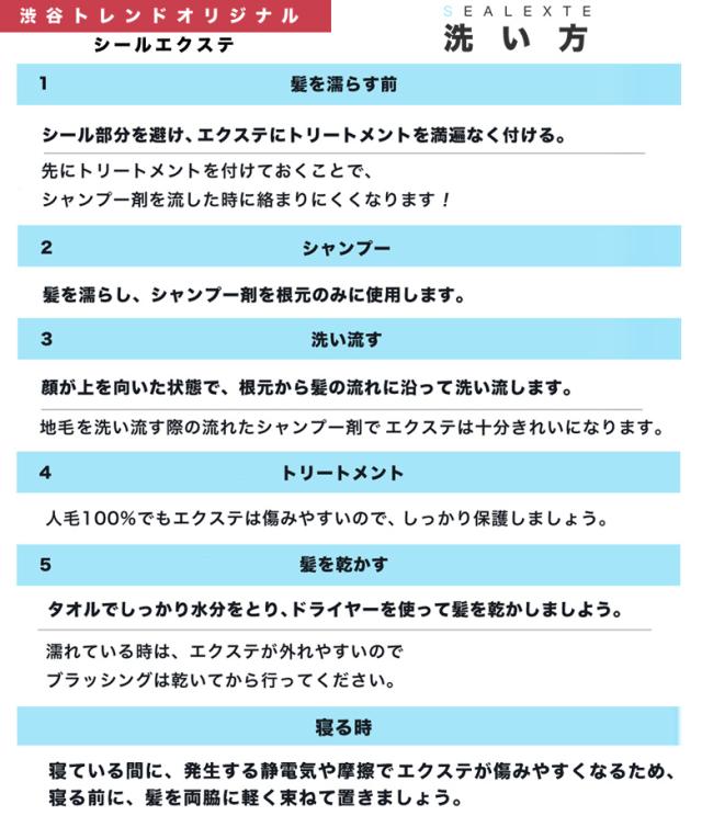 ヘアアイロン使用ok サラサラ続く人毛100 特許取得 シールエクステ 30cm ミディアム 1cm幅本分 前髪ロング 貼り合わせるだけ簡単装の通販はau Pay マーケット 渋谷トレンド Au Pay マーケット店