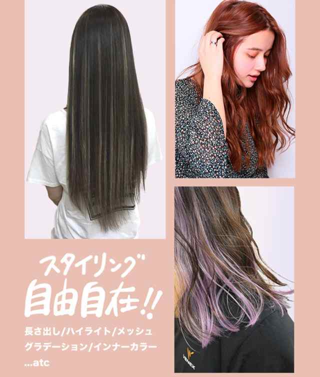 ヘアアイロン使用ok サラサラ続く人毛100 特許取得 シールエクステ 30cm ミディアム 1cm幅本分 前髪ロング 貼り合わせるだけ簡単装の通販はau Pay マーケット 渋谷トレンド Au Pay マーケット店