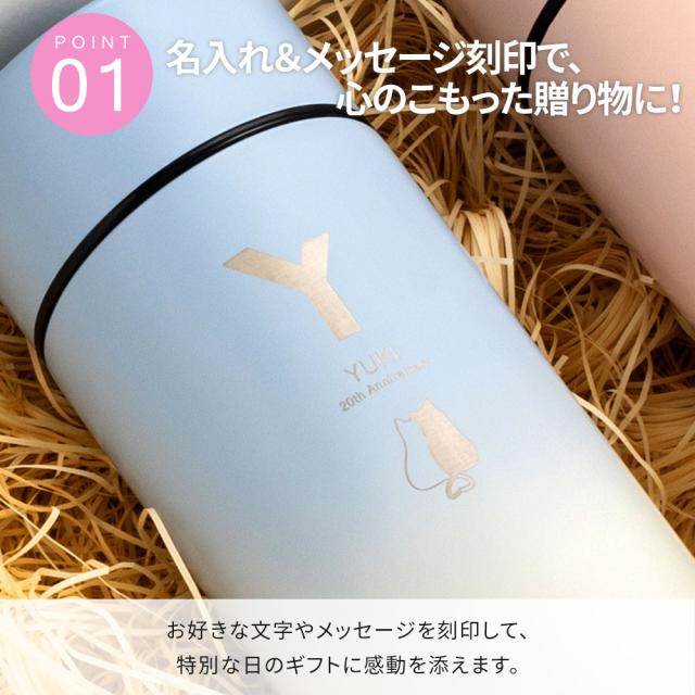 マイボトル 名入れ ペアセット ペアギフト 即日発送 マグボトル 水筒 おしゃれ 大人 サーモ ステンレス サーモ ステンレスボトル 魔法瓶 男性 女性 かわいい プレゼント ギフト ペアギフト 送料無料 軽量 真空断熱 保温保冷 名前入り 入学祝い 就職祝い スポーツ 300ml TK6B_2