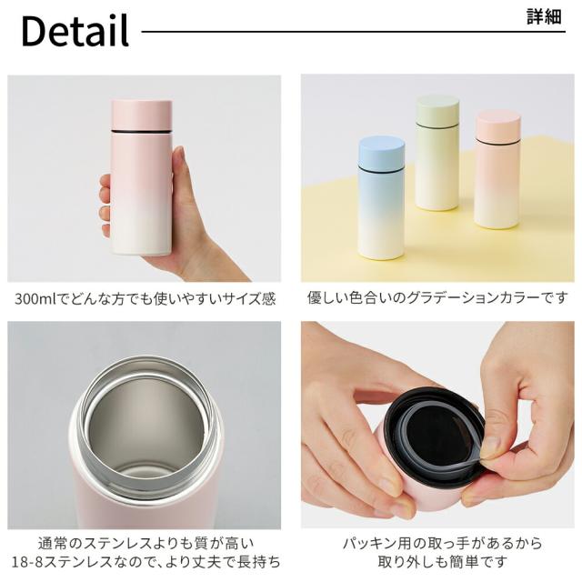 マイボトル 名入れ ペアセット ペアギフト 即日発送 マグボトル 水筒 おしゃれ 大人 サーモ ステンレス サーモ ステンレスボトル 魔法瓶 男性 女性 かわいい プレゼント ギフト ペアギフト 送料無料 軽量 真空断熱 保温保冷 名前入り 入学祝い 就職祝い スポーツ 300ml TK6B_5