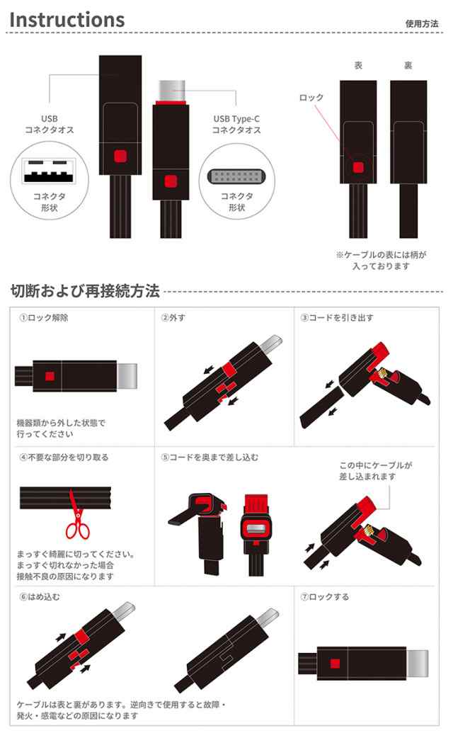 Usb Type Cケーブル タイプc 断線復活 長さ調整可能 1m スマホ充電器 Usb Type C To Usb A 充電ケーブル スマホ 充電器 Usbケーブル 充電の通販はau Pay マーケット Mokumoku