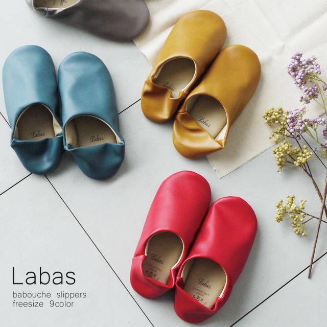 スリッパ ルームシューズ ルームスリッパ ユニセックス メンズ レディース かわいい おしゃれ レザー ギフト プレゼント 無地 サンダル の通販はau Pay マーケット Mokumoku