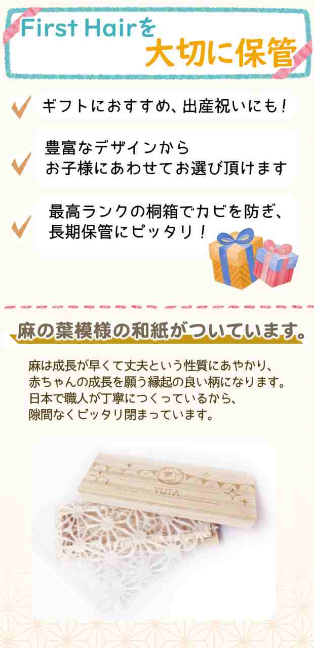 産毛ケース 【星座】 名入れ無料 うぶ毛ケース 出産祝い 名入れ 誕生日 内祝い 木製 胎毛ケース 胎毛筆 おしゃれ かわいい 男の子 女の子の通販はau  PAY マーケット - MokuMoku