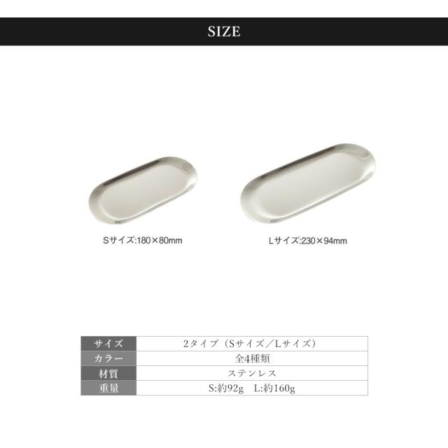 キャッシュトレイ おしゃれ 可愛い かわいい 開店祝い 名入れ プレゼント カフェ 美容室 名前入り 名入り キャッシュトレー トレー 小物の通販はau Pay マーケット Mokumoku