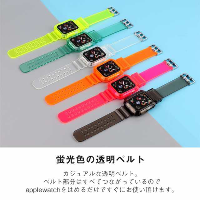 アップルウォッチ バンド ベルト おしゃれ かわいい apple watch series se 6,5,4,3,2,1 透明 クリア 42mm  44mm 40mm 38mm | applewatchの通販はau PAY マーケット - MokuMoku