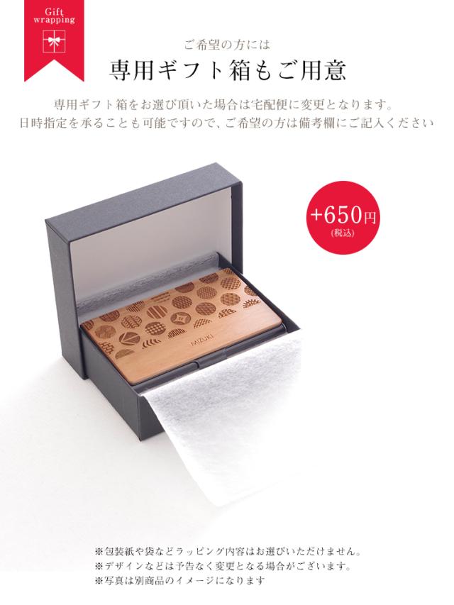 カードケース 名刺入れ メンズ レディース 名入れ 送料無料 木製 薄型 スリム おしゃれ プレゼント 卒業祝い 大学 おしゃれ ギフト 誕生の通販はau Pay マーケット Mokumoku