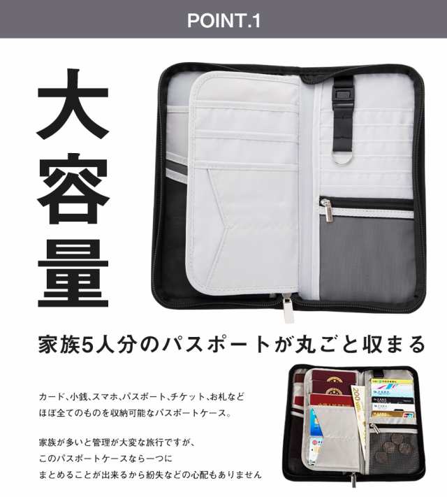 パスポートケース スキミング防止 かわいい おしゃれ パスポートカバー Rfid ケース カバー シンプル 航空券 小銭入れ カードホルダー 旅の通販はau Pay マーケット Mokumoku