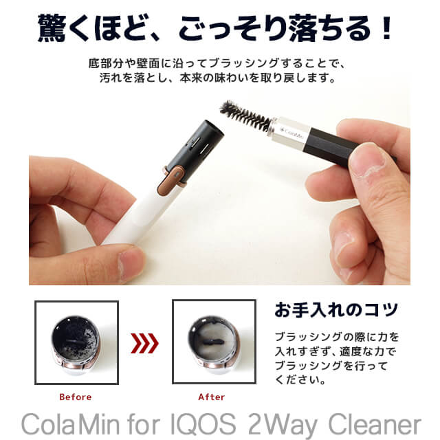 送料無料 アイコス Iqos クリーナー アイコスクリーナー Iqosクリーナー アイコスブラシ クリーニング クリーニングスティック ブラシの通販はau Pay マーケット Mokumoku