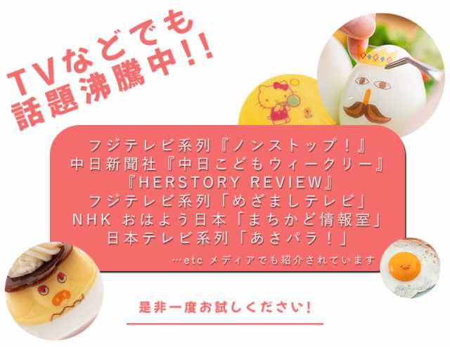 ハローキティ キティちゃん たべられるアート キャラ弁 キャラ弁グッズ デコ弁 キャラ弁当 お弁当 弁当 グッズ 簡単 かんたん かわいい の通販はau Pay マーケット Mokumoku