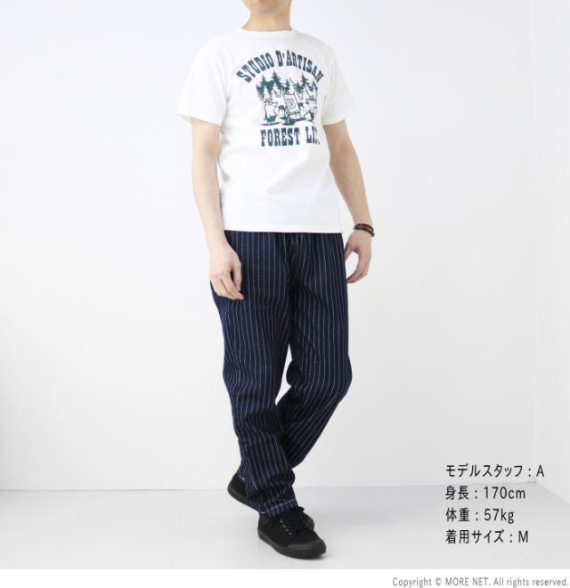 クックマン　シェフパンツ　Lサイズ セット 楽天市場】COOKMAN クックマン CHEF PANTS 02 -BLACK- 231-23829