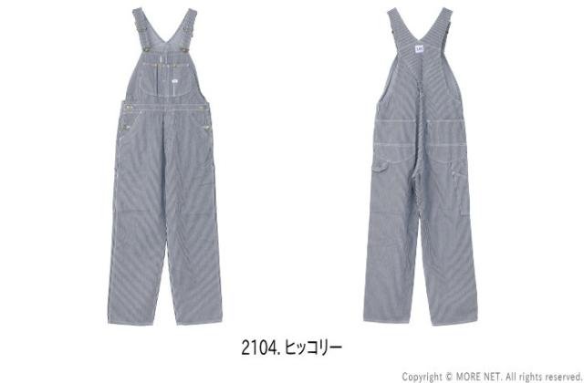 リー Lee ヒッコリーストライプ オーバーオールパンツ LM7254-2104