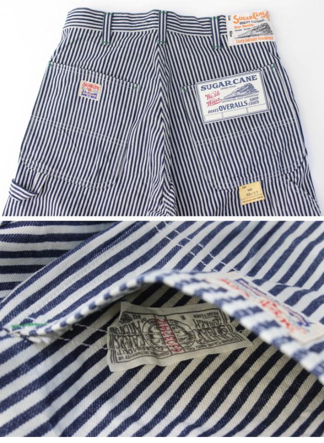 シュガーケーン SUGAR CANE ヒッコリーストライプ ワークパンツ
