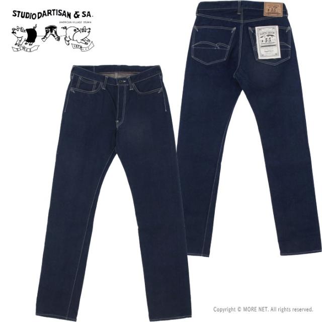 ステュディオ・ダルチザン STUDIO D'ARTISAN 45th アースジーンズ SP-115 メンズ 日本製 FOXコットン EARTH 天然藍の通販は 33,462円