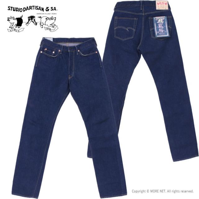 ステュディオ・ダルチザン STUDIO D'ARTISAN 45th 藍桜ジーンズ SP-117 メンズ 日本製の通販は 40,480円