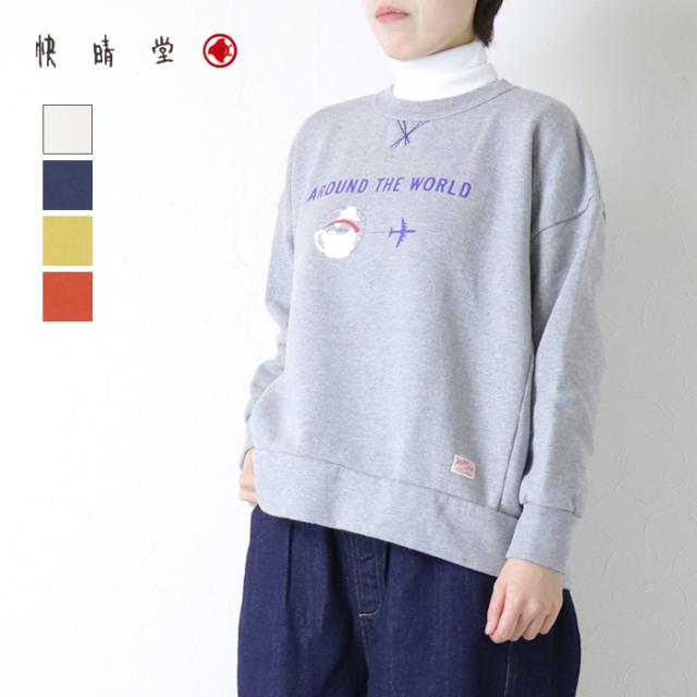 快晴堂 かいせいどう 裏起毛ロゴGirl'sトレーナー A柄 Come fly with me 53C-119 日本製 スウェット プリント レディース